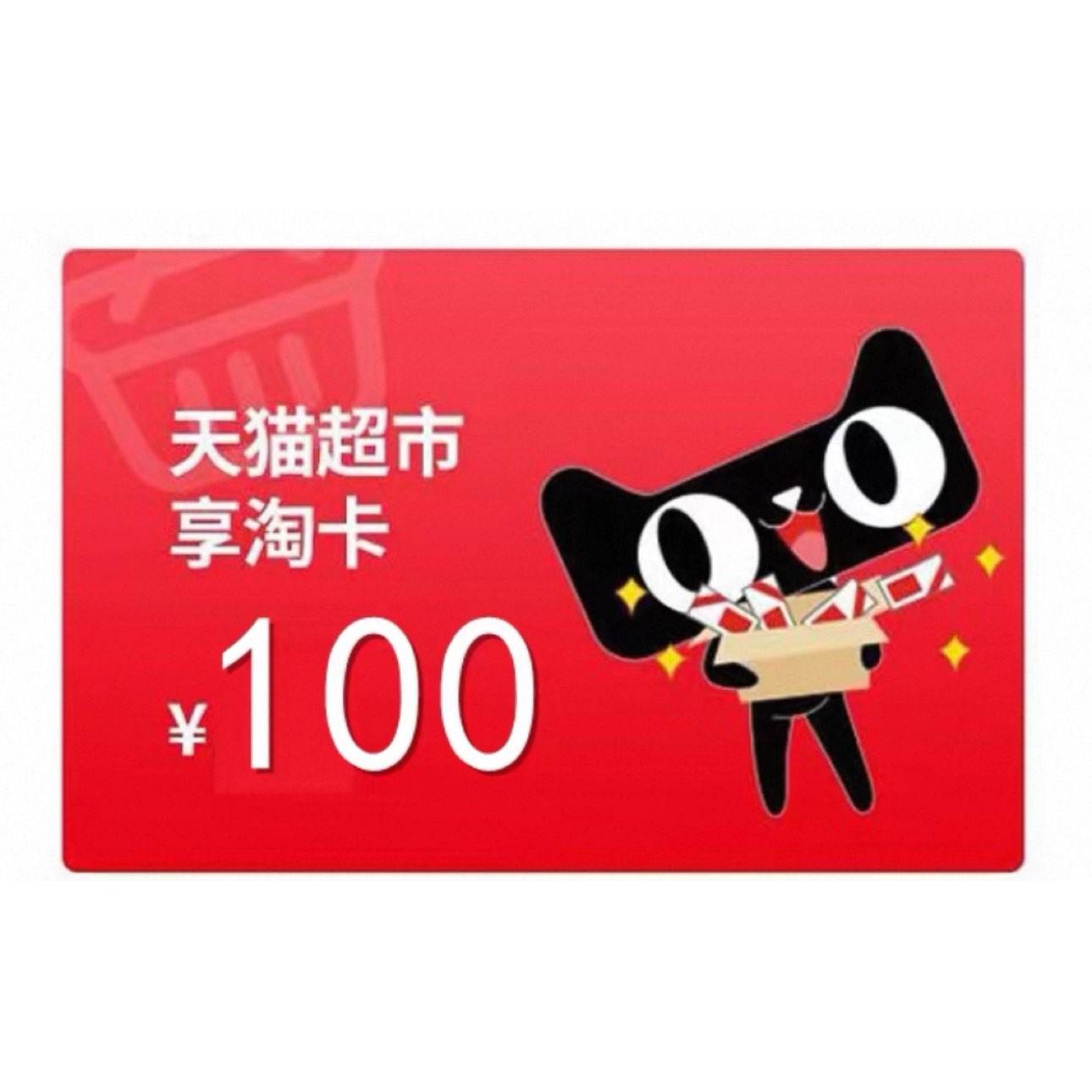 èпԿ100Ԫӿ92.91Ԫ