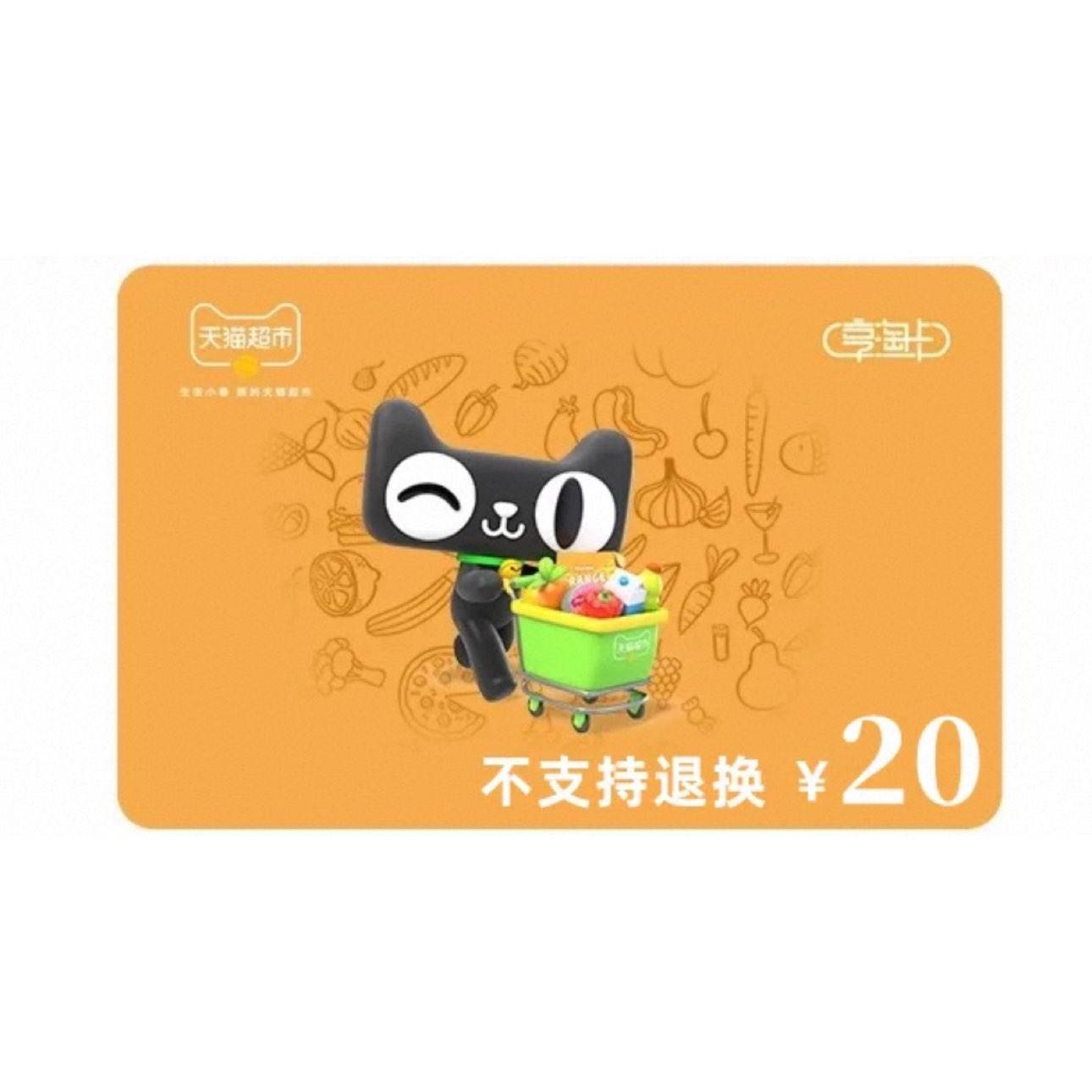 èп20ԪֵԿ18.59Ԫ