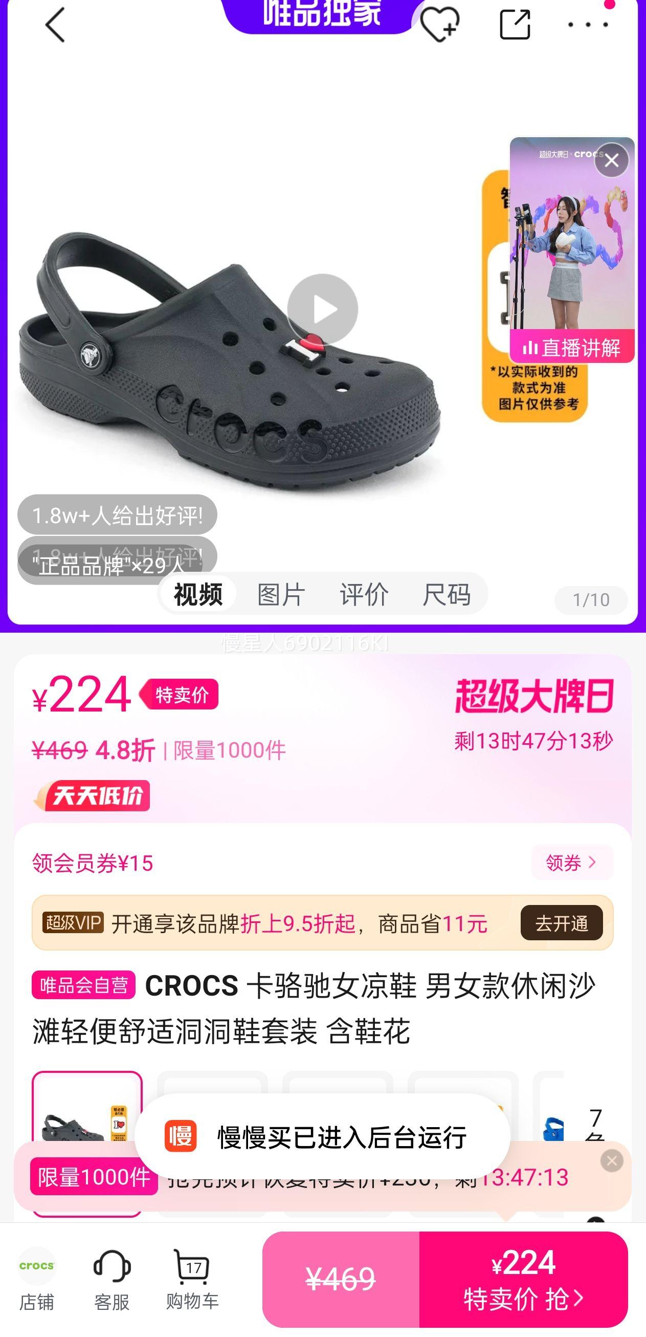 CROCS �����Ů��Ь ��Ů������ɳ̲������ʶ���Ь��װ ��Ь���Ż�֤��