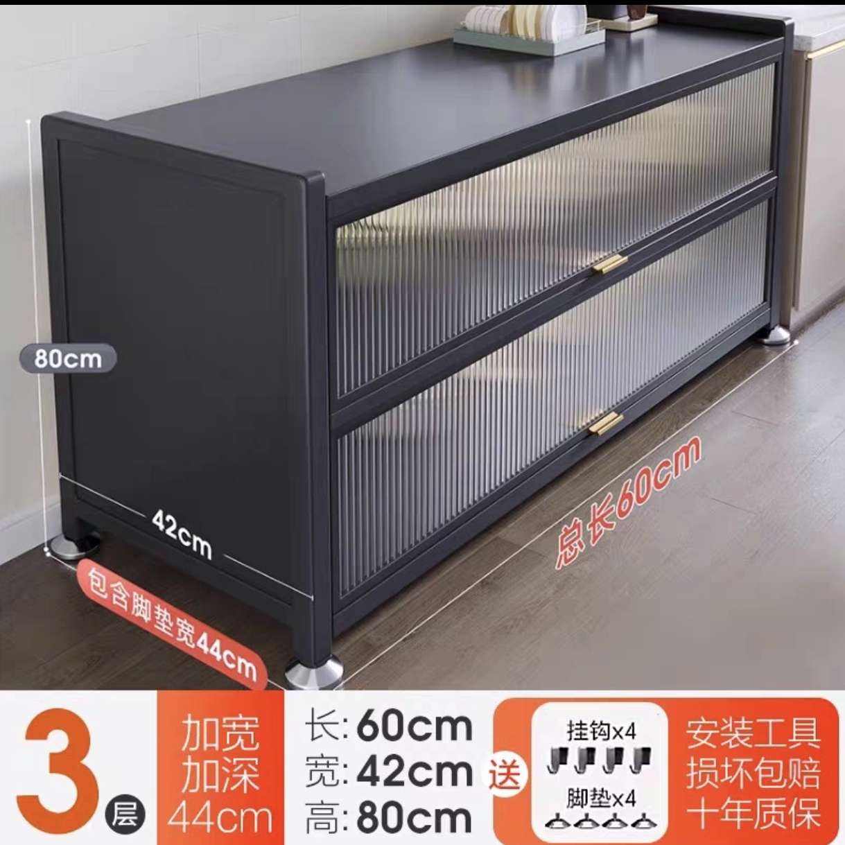 ղضɼ 콢غӴ3 60*44*80486.6Ԫȯ243.3Ԫ/