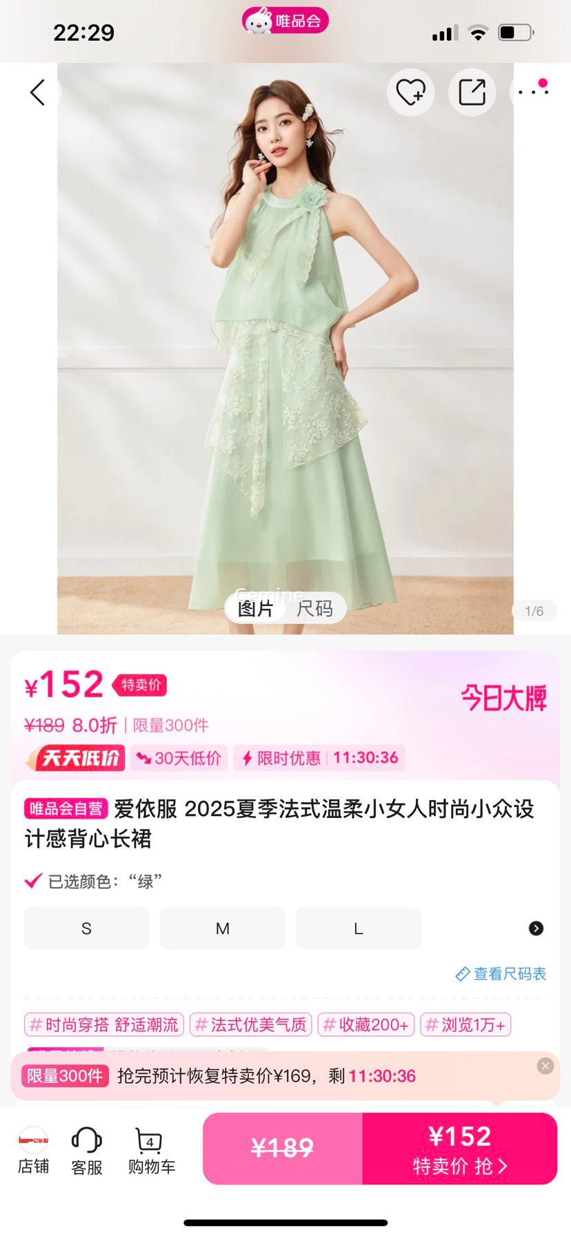 ������ 2025�ļ���ʽ����СŮ��ʱ��С����Ƹб��ĳ�ȹ�Ż�֤��