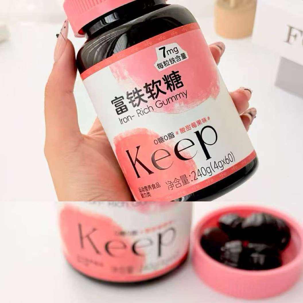 KeepǽԭԪغɫŮѺиڳ˶ͯ42.25Ԫȯ