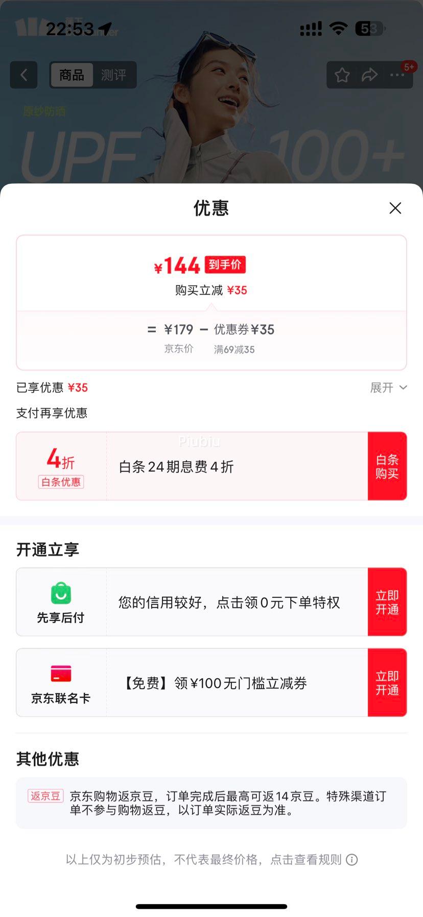 ���£�beneunder�����������ɹ��Ů����������͸����ɹ��������Ů�� �Ż�֤��