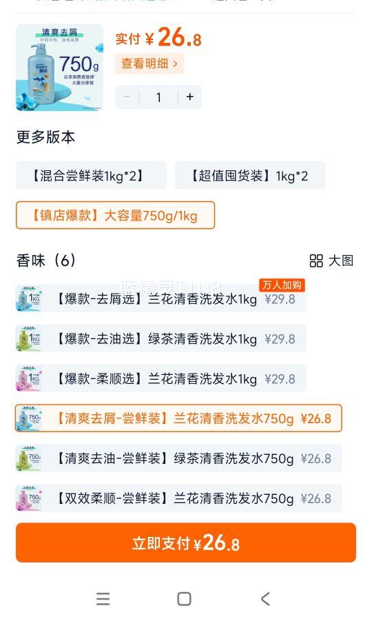 Ʈ��ϴ��ˮȥм������˳ֹ��ͨ��750g�Ż�֤��