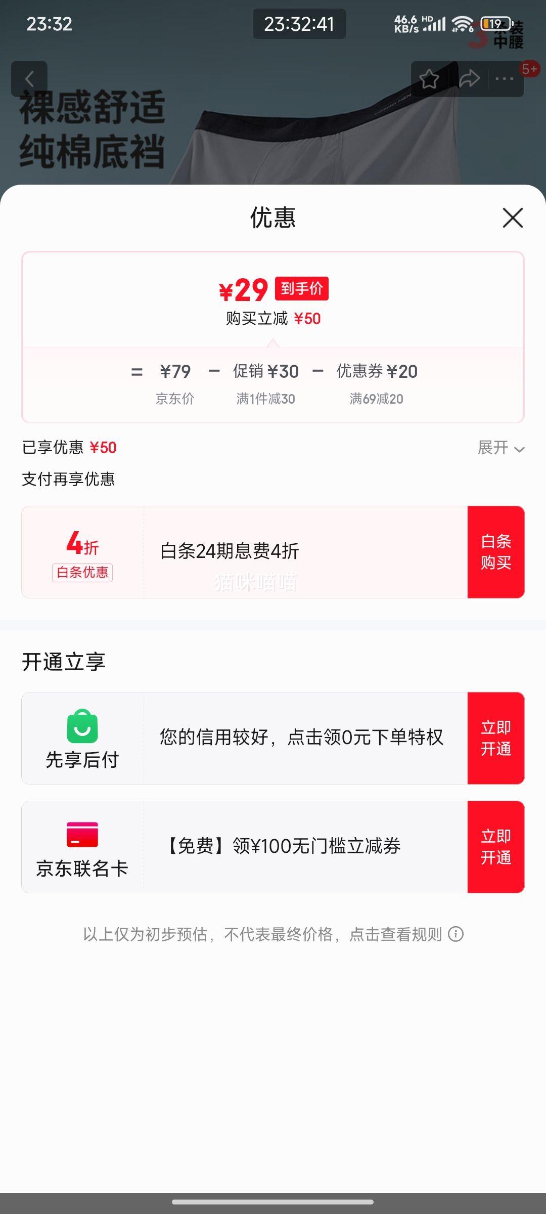 �������� ��ʿ�����ڿ� 3��װ 6KH001 ǳ��/����/���� �Ż�֤��