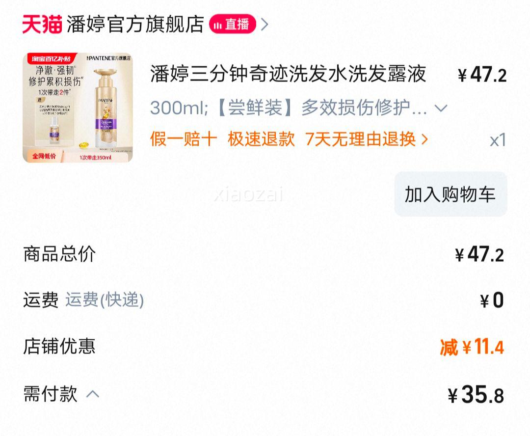 �����������漣ϴ��ˮŮ��˳˳���Ż�֤��