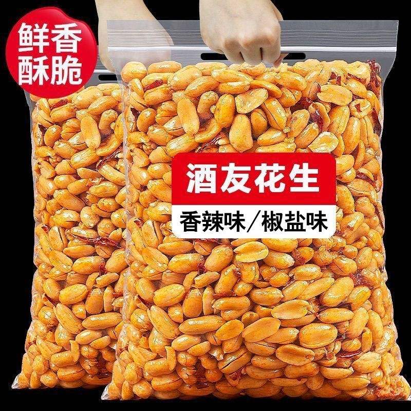 -500gֽ¾Ʋըƹ޿4.9Ԫҳʱɱ