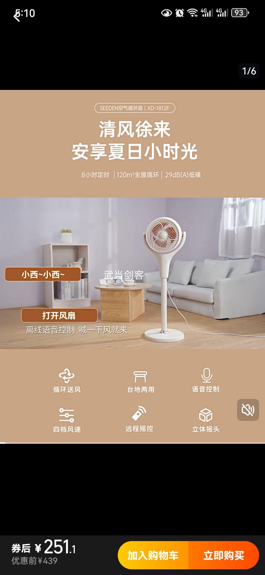 ձѭ̨ʽؼȵҡͷŻ֤