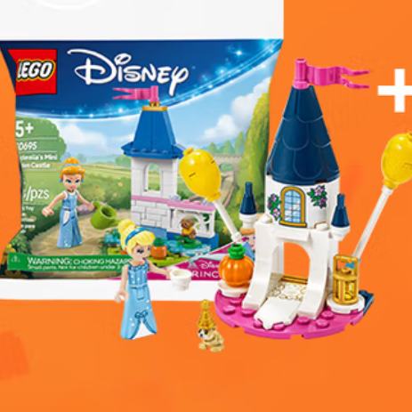 ָ LEGO ľ30695ɵ㻨԰Ǳ9.9Ԫ