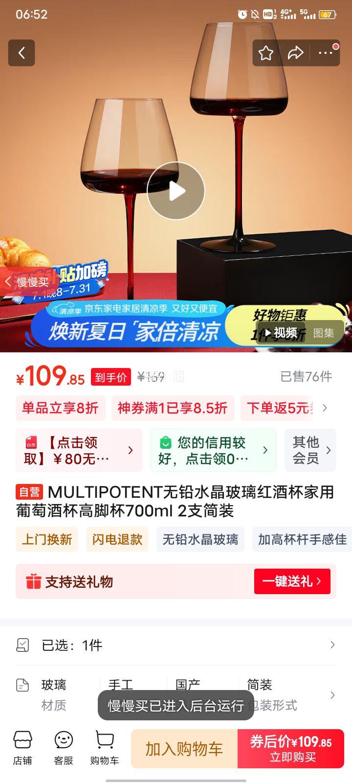 MULTIPOTENTǦˮƱѾƱ߽ű700ml 2֧װŻ֤