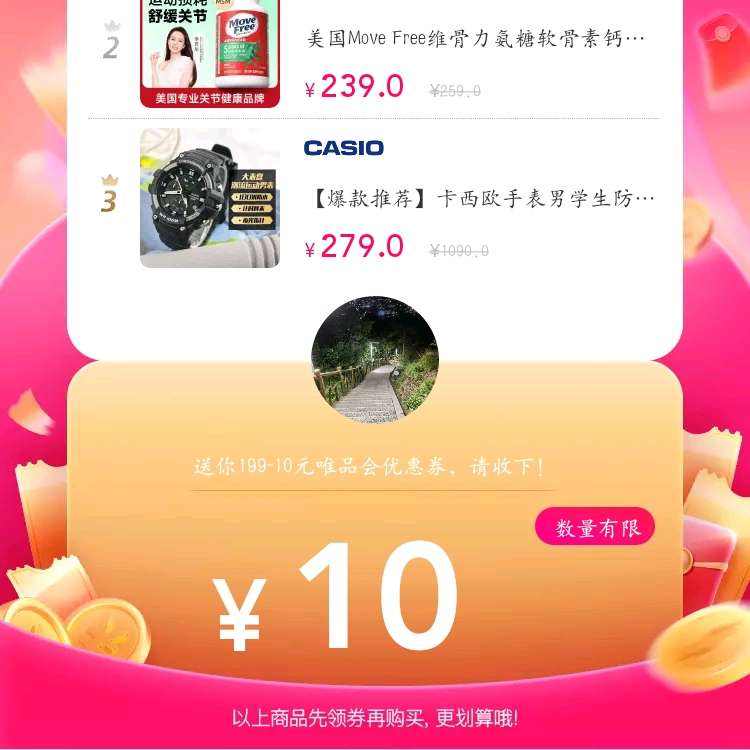 ΨƷŻȯ199-10Ӫ