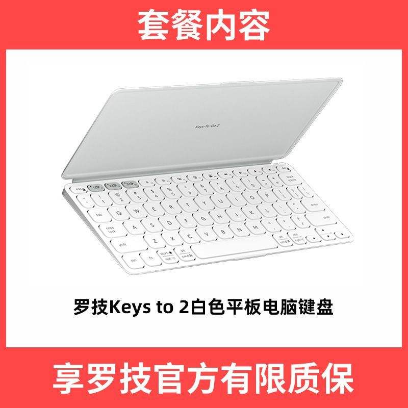 ڲ޼ keys to go 2 ƽԼ ɫ368.9Ԫȯ
