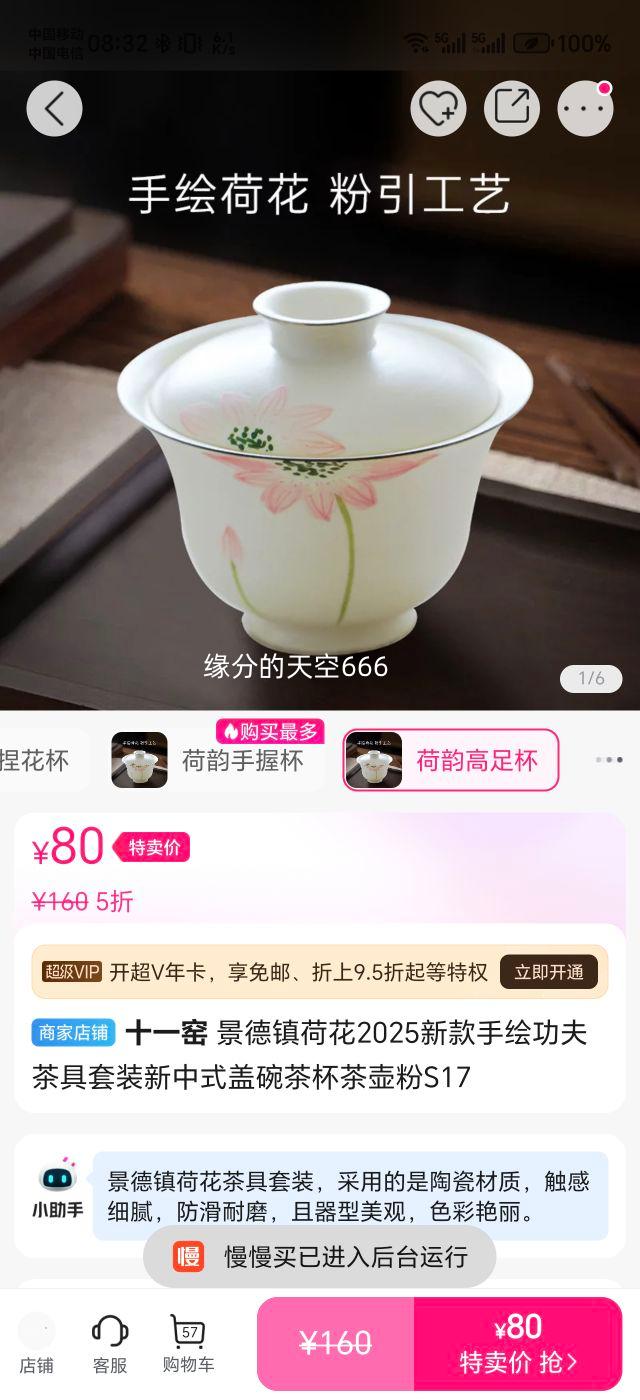 ɻ2025¿ֻ湦װʽ豭S17Ż֤