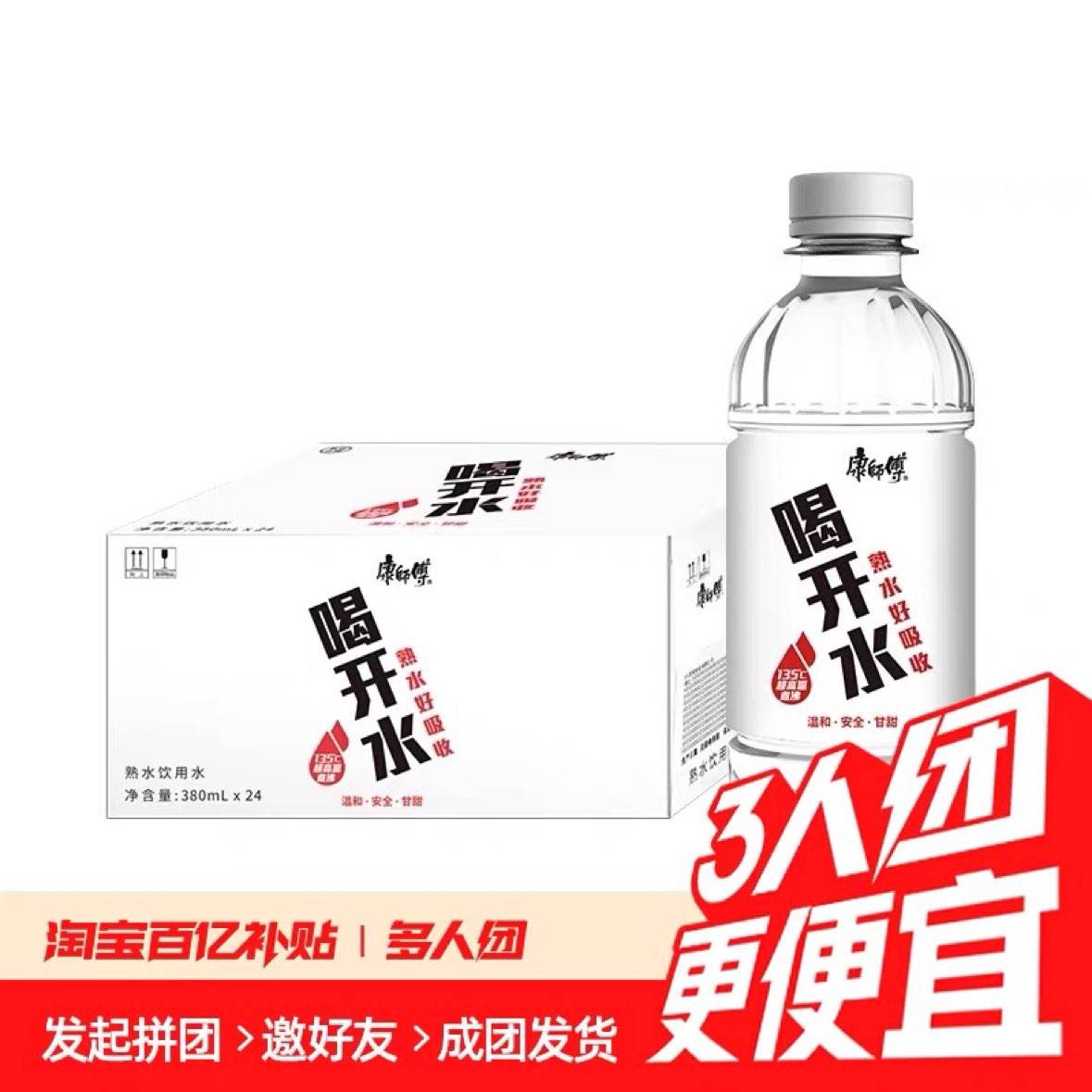 ʦȿˮˮ380ml*24ƿСƿͥˮ15.9Ԫ
