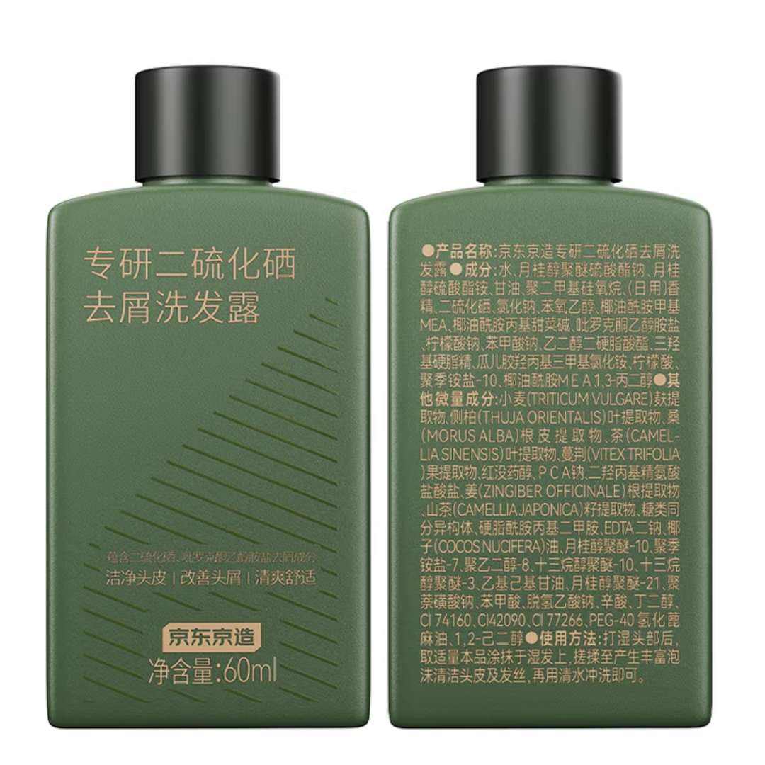 plusԱ ϴˮ 60ml9.8Ԫ