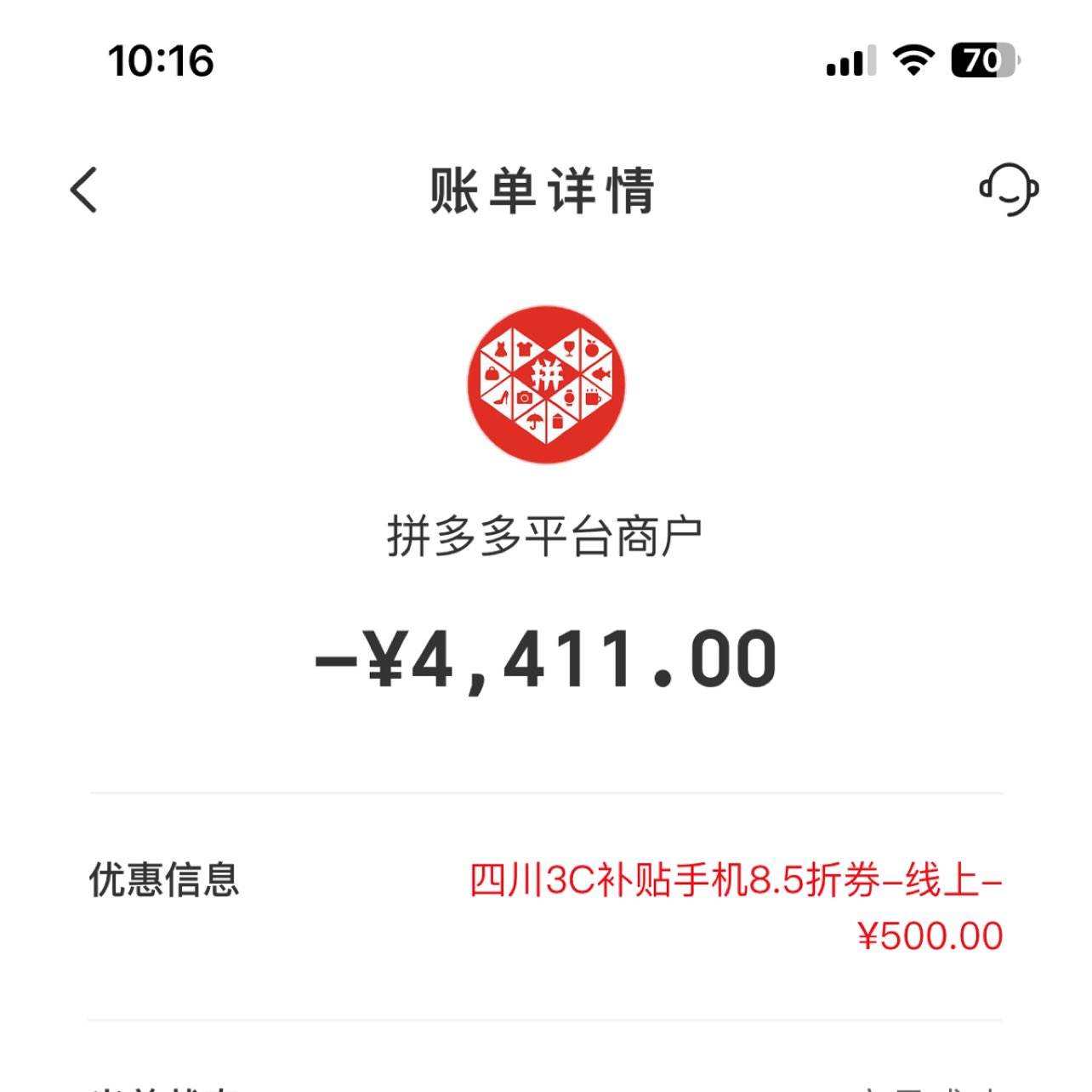 Ĵ-15% Honor/ҫMagic7 Pro 5G AIֻ ѩ 16GB+512GB ٷ ȫͨ5G4411