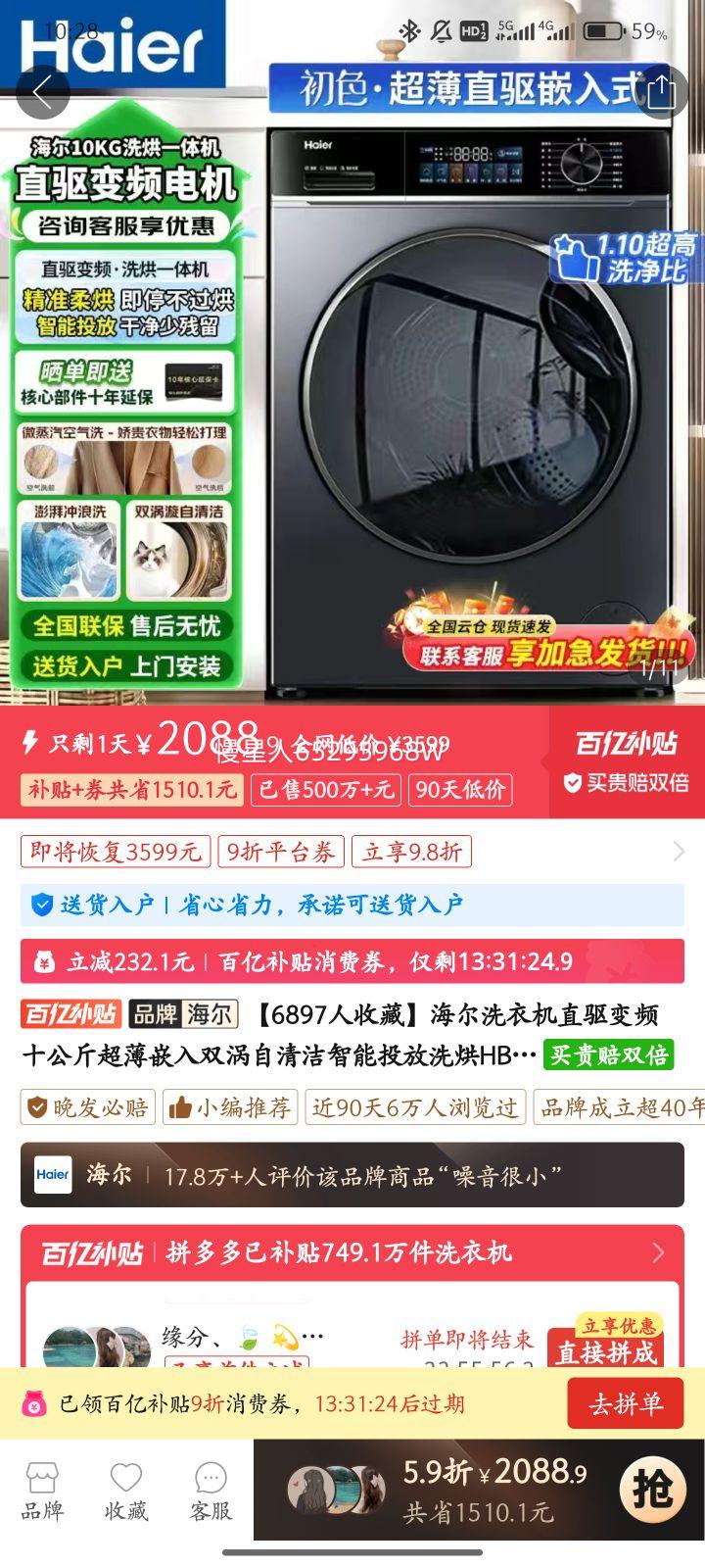 ����ϴ�»�ֱ����Ƶʮ���ﳬ��Ƕ��˫�����������Ͷ��ϴ��HBD527�Ż�֤��