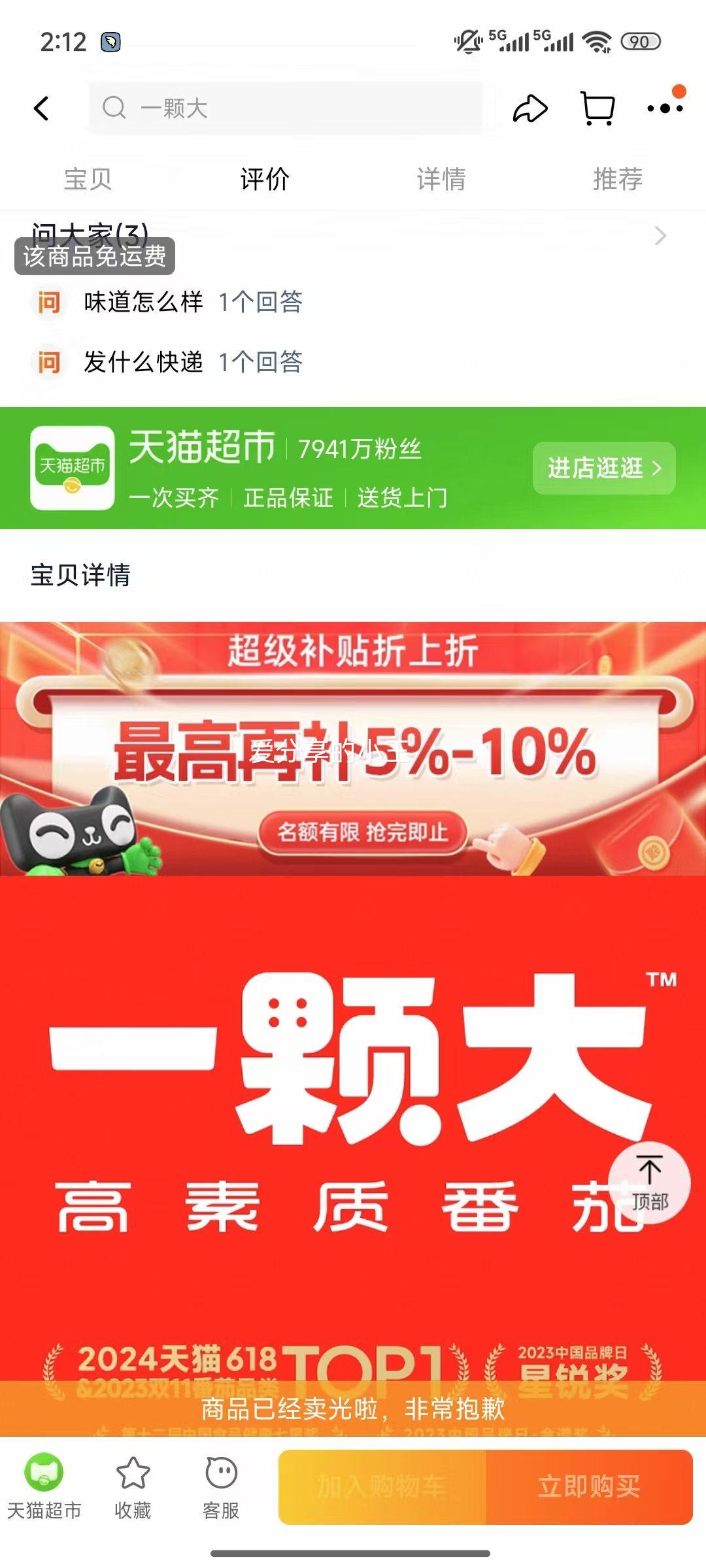 һ�Ŵ� ӣ�ҷ��� ��Ʒ��װ����ֱ�� 458g*4���Ż�֤��