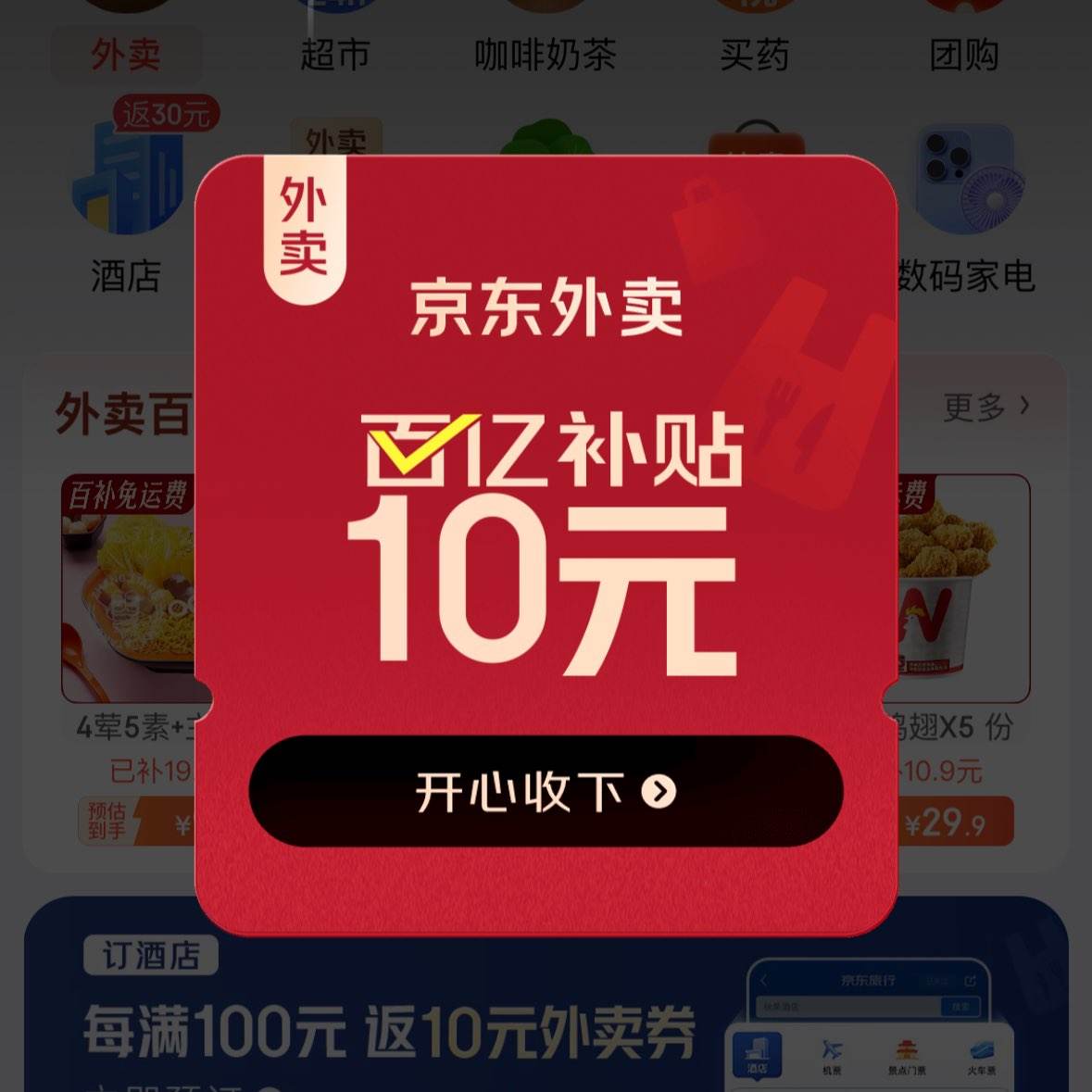 15-10ȯ 15-10ȯ