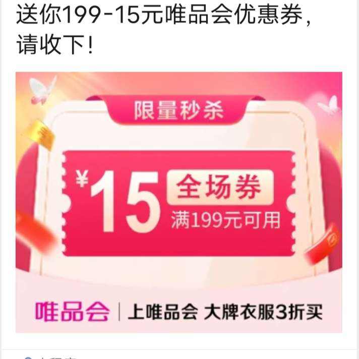 ΨƷ19915ԪȫŻȯΨƷӪ
