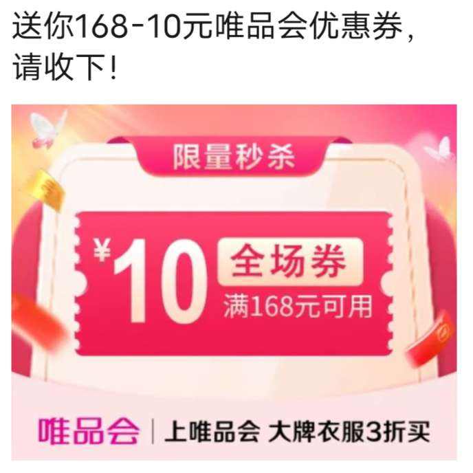 ΨƷ16810ԪȫŻȯΨƷӪ