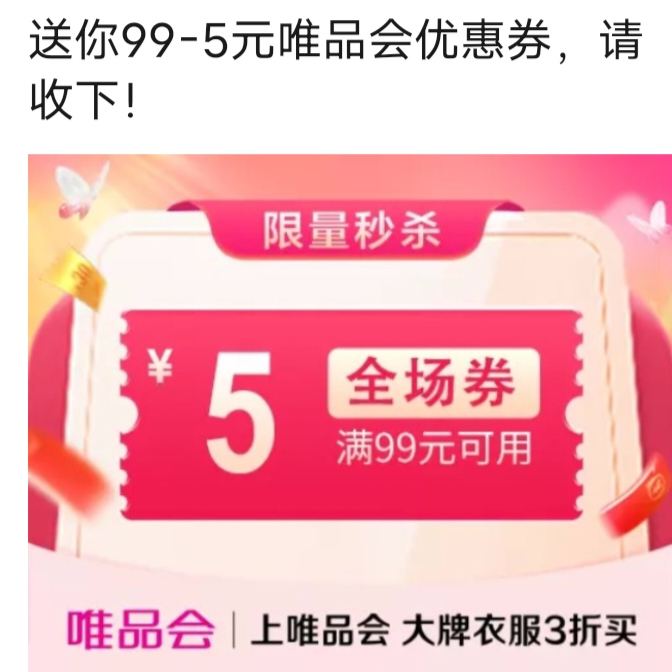 ΨƷ995ԪȫŻȯΨƷӪ