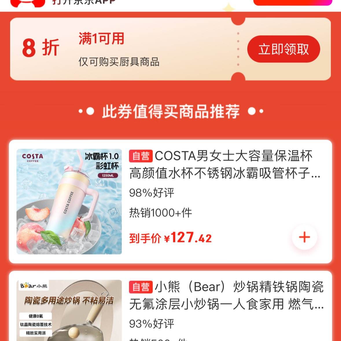 8ȯȯ
