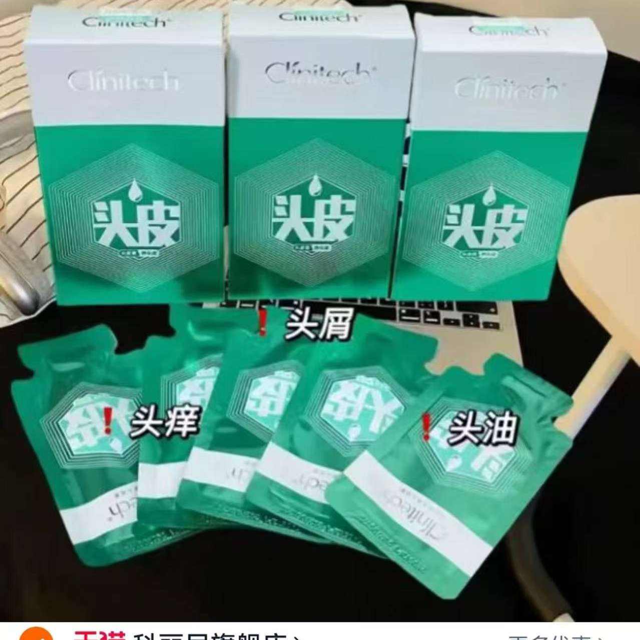 ͷƤ30ml­ȥмϴͷ滺ϴˮ19.9Ԫȯ