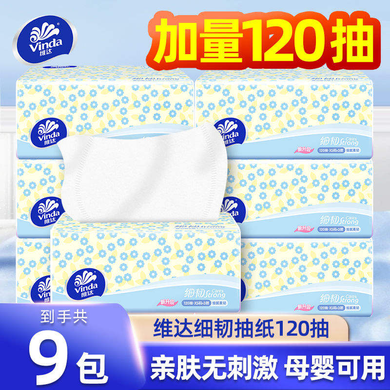 άֽ120*9ֽֽͽֽʵֵװ8.9Ԫҳʱɱ