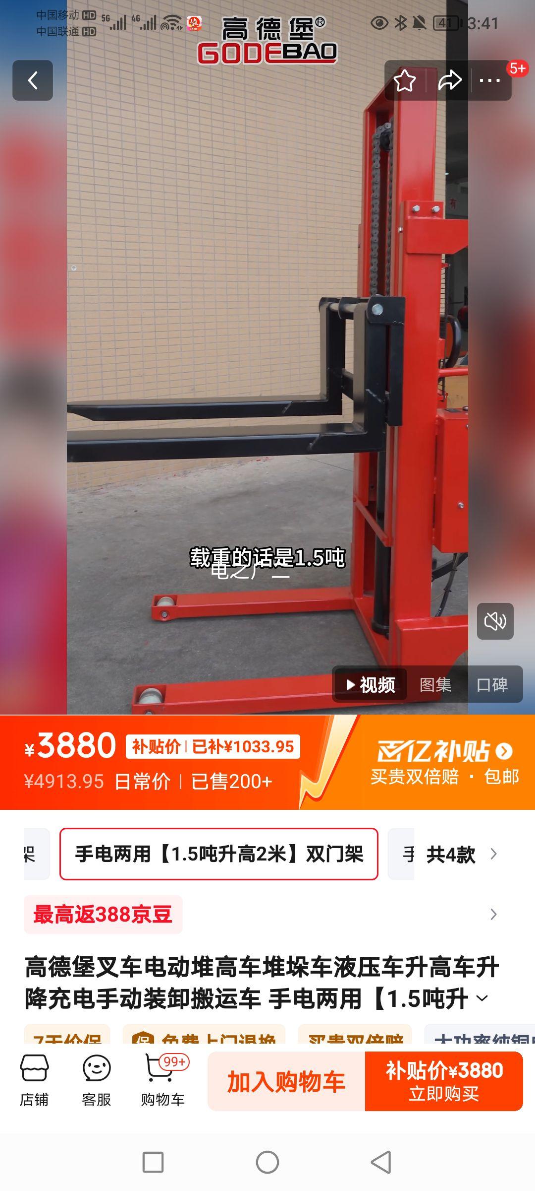 ߵ±泵綯Ѹ߳Ѷ⳵Һѹֶ߳װж˳ ֵá1.52ס˫żŻ֤