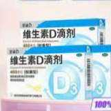 衿άdμ() 400IU*24/44.2Ԫȯ