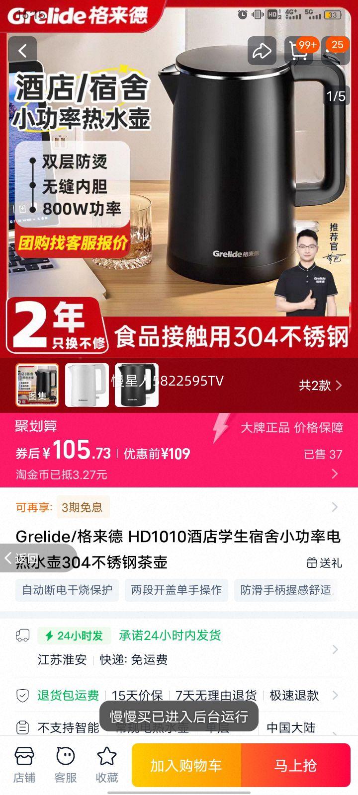 Grelide/ HD1010ƵѧСʵˮ304ֲŻ֤