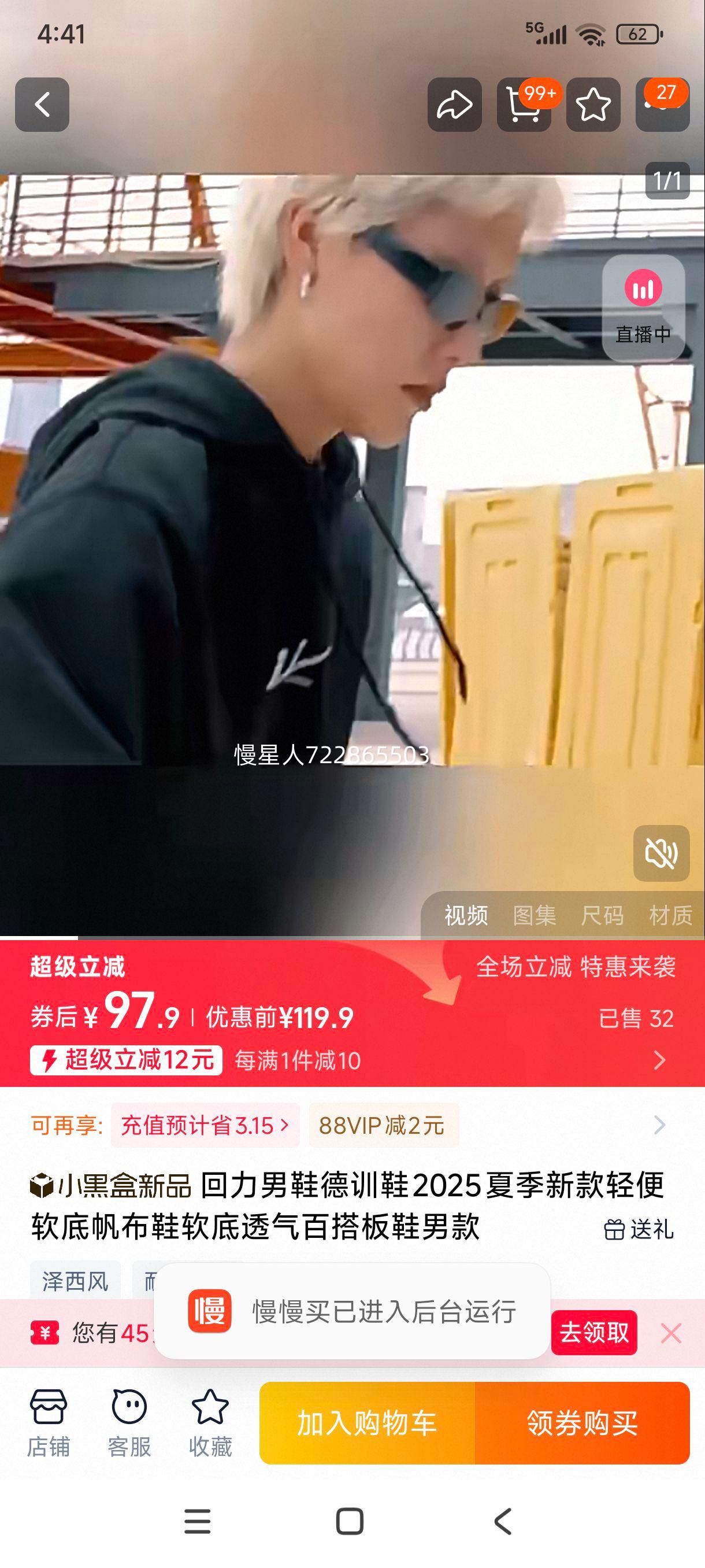 ����2025�¿�͸���������е�ѵЬ�Ż�֤��