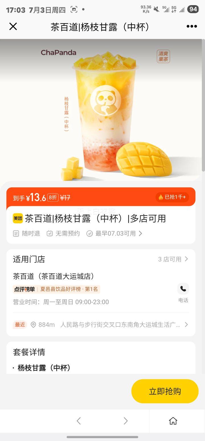 ��ٵ� ��֦��¶���б����Ż�֤��