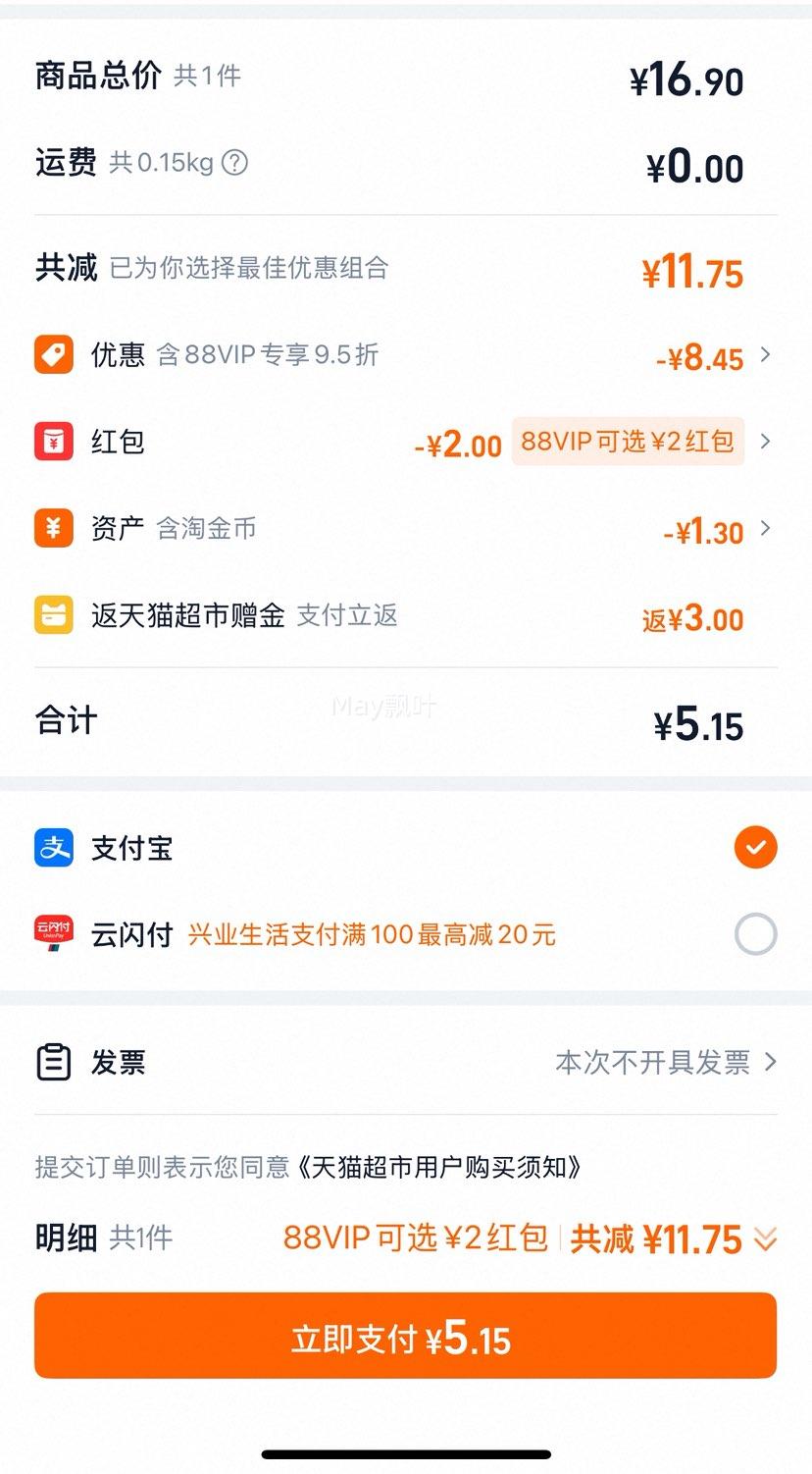 88VIP:ﱥɿţ̿ɿɷ150gŻ֤