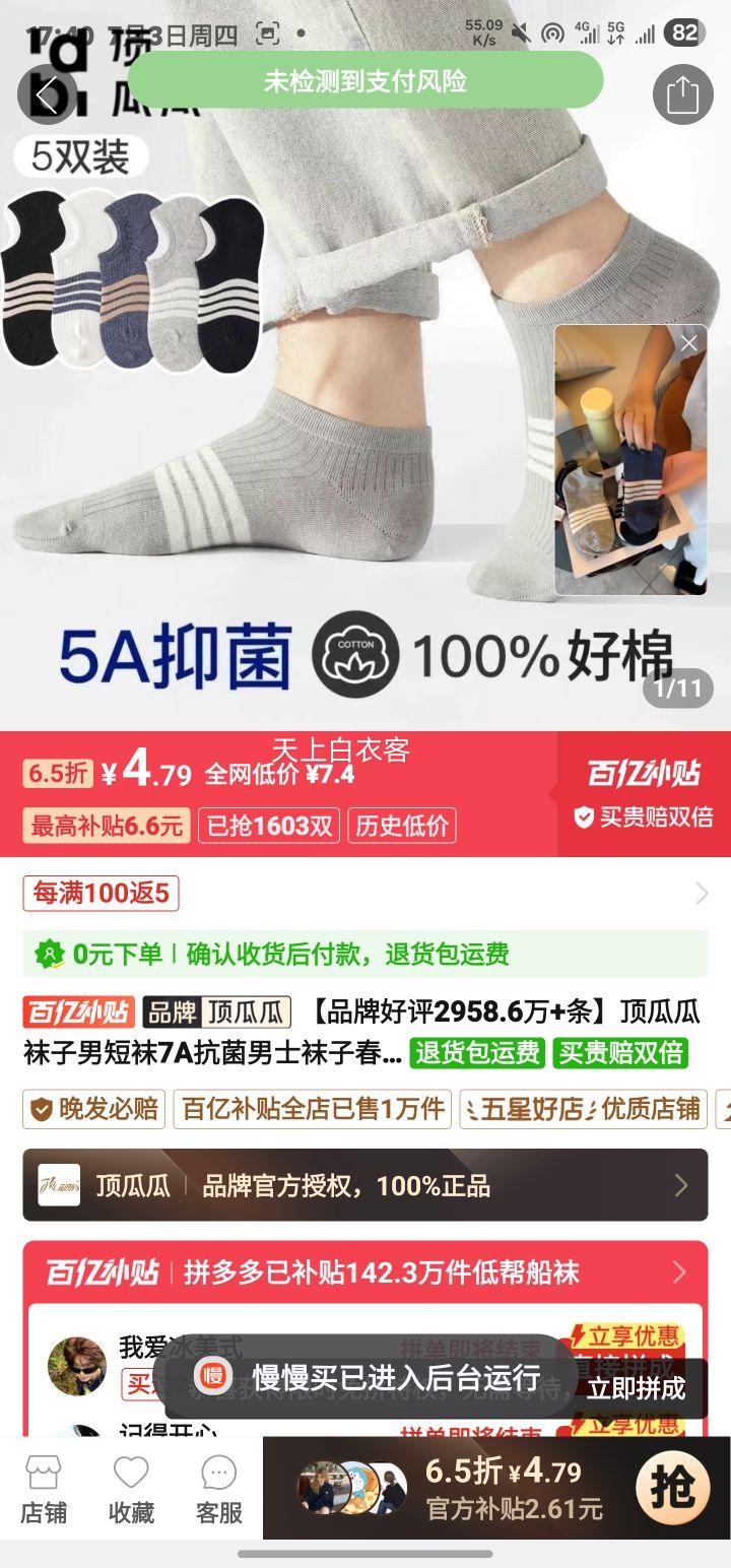 ���Ϲ������ж���7A������ʿ���Ӵ��ı������������˶���Ͳ���Ż�֤��