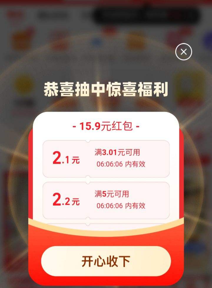 7��֧������ë�������ܵ������Ż�֤��