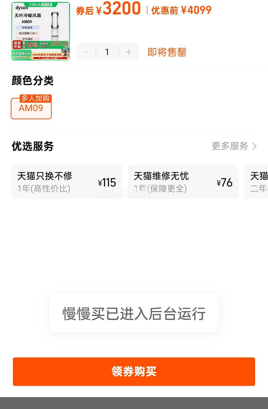 ٷӪɭ AM09Ҷů ȡů ȶһŻ֤