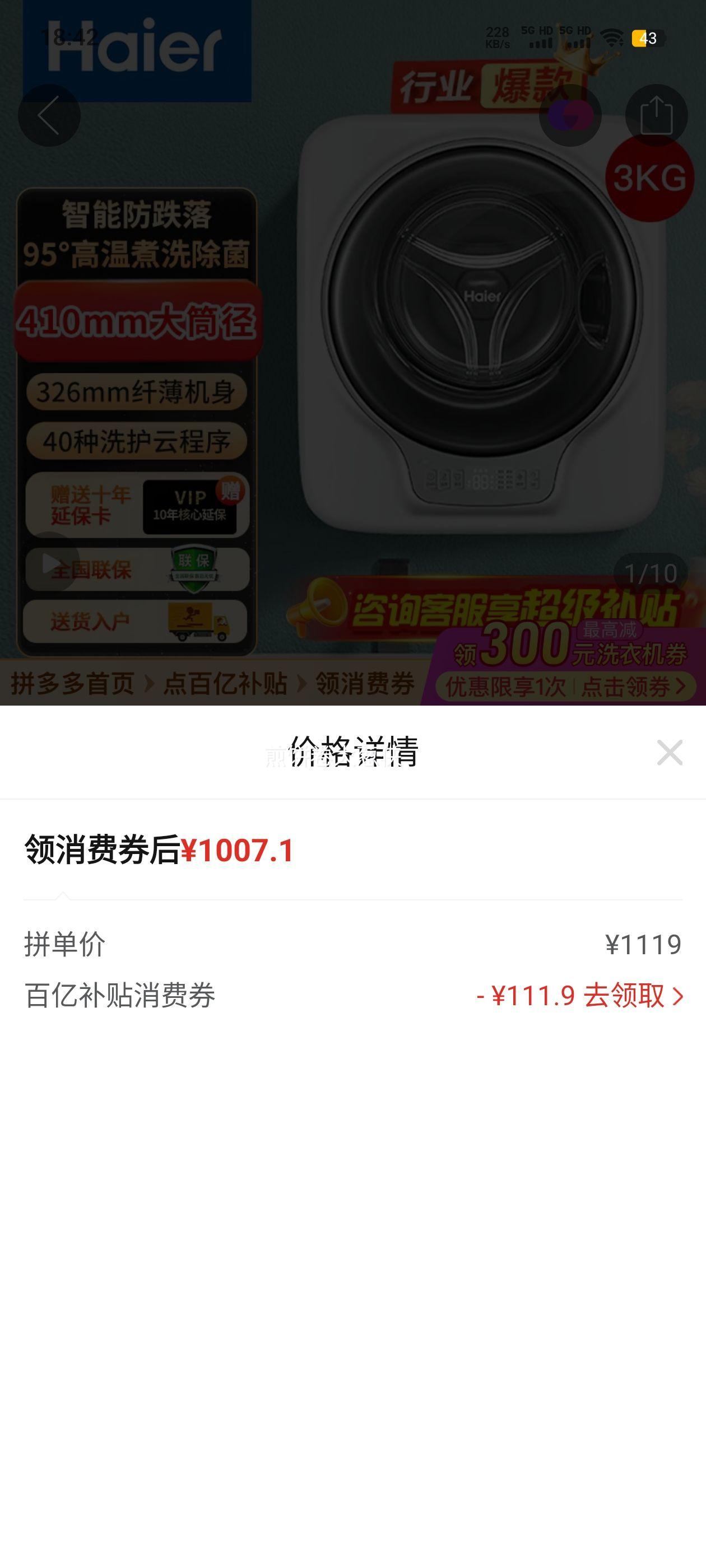 �����ڹ�ʽϴ�»�3�����Ͳȫ�Զ���Ͱ����ɫĸӤ�������ܷ����� ����ڹ�ϴ�»��Ż�֤��