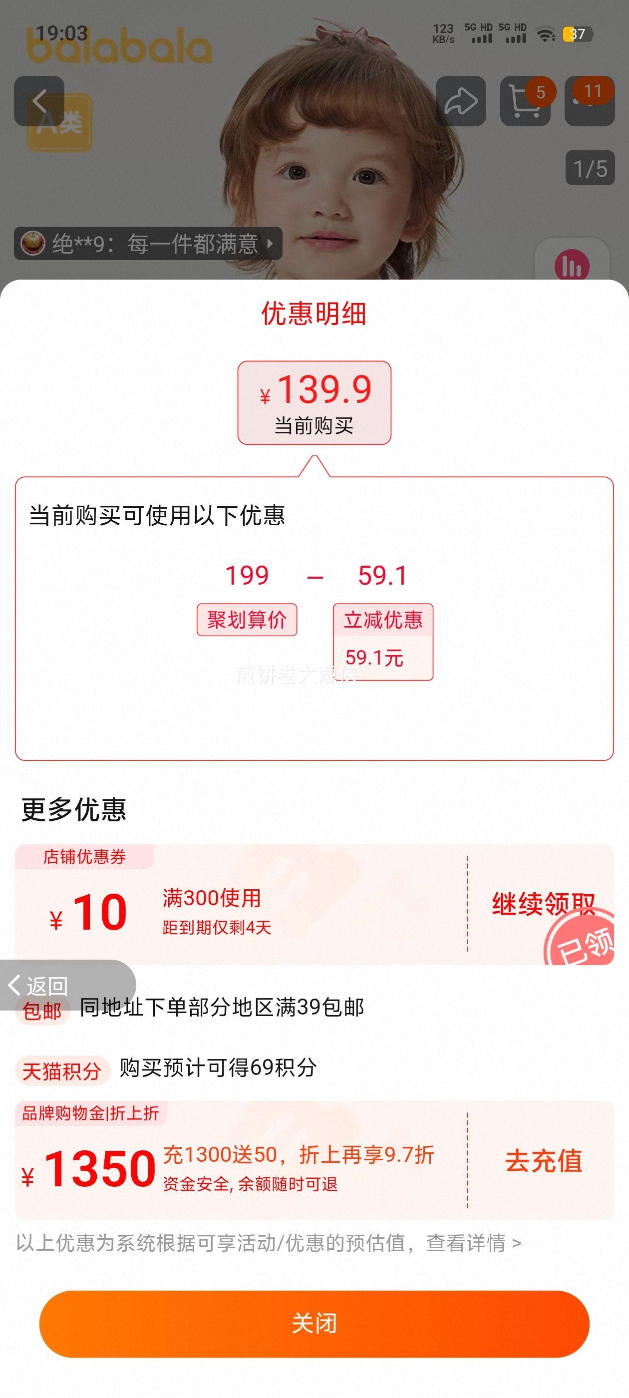 ���̳�ͬ���������ͯװ��ͯ����Ůͯ2025�¿��ɰ���Ȥ��Ƥ�Ż�֤��