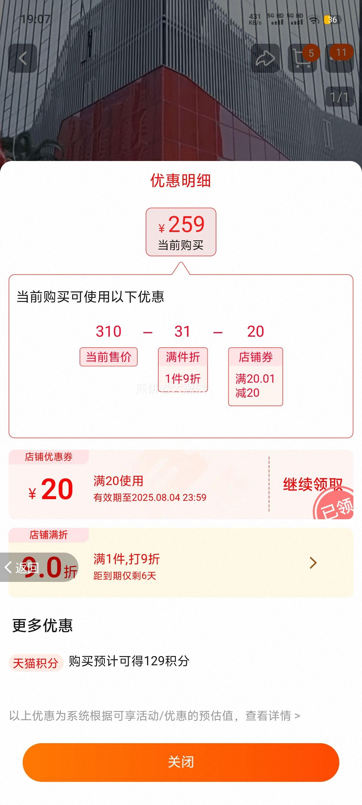 �����н��������ɰ������п�2025���¿�������ʿ�����ᱡ�ٴ�����Ż�֤��