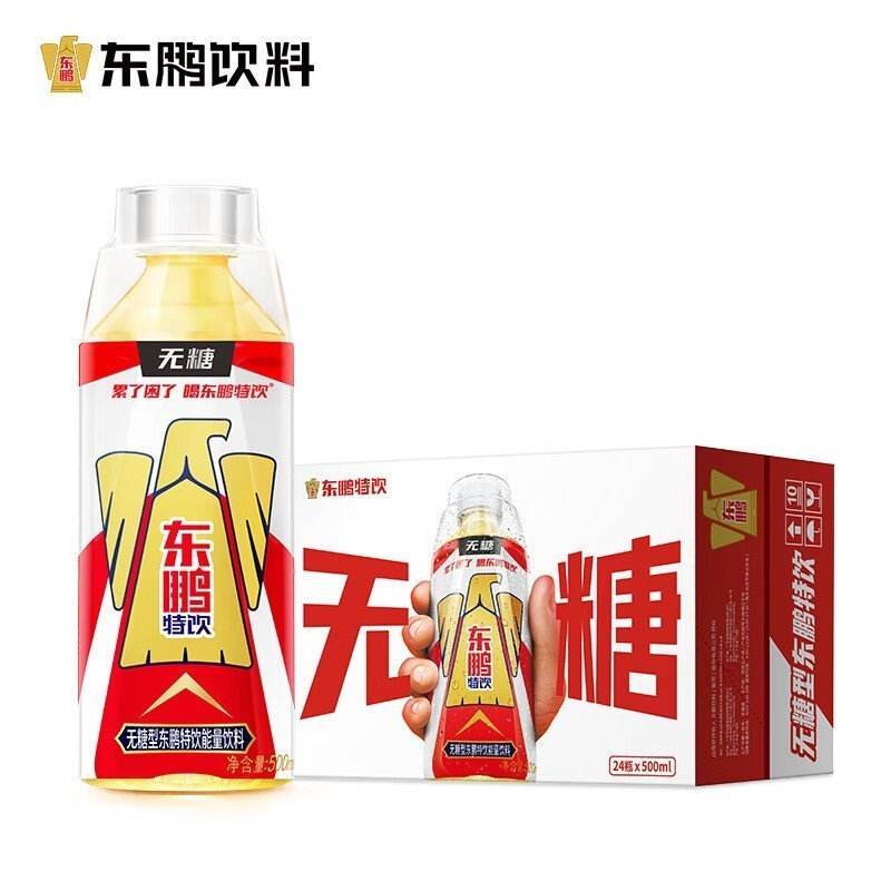 ٽ:   500ml*24ƿ77.9Ԫȯ(΢С)