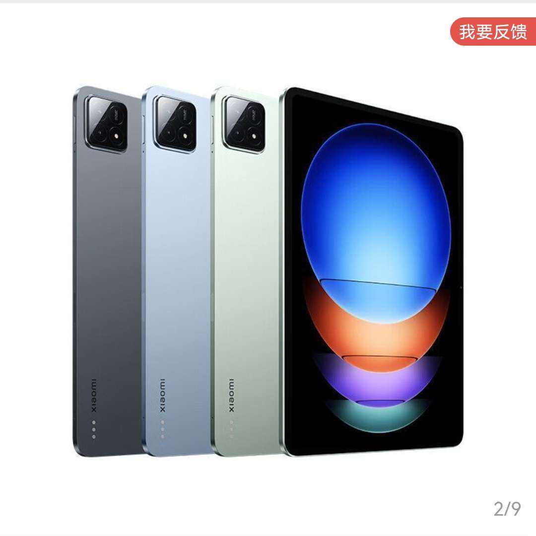 С/Xiaomi Pad 6S pro 12.4Ӣƽ 3K 칫 ɫ 8GB+128GB Wifi2024.1Ԫ
