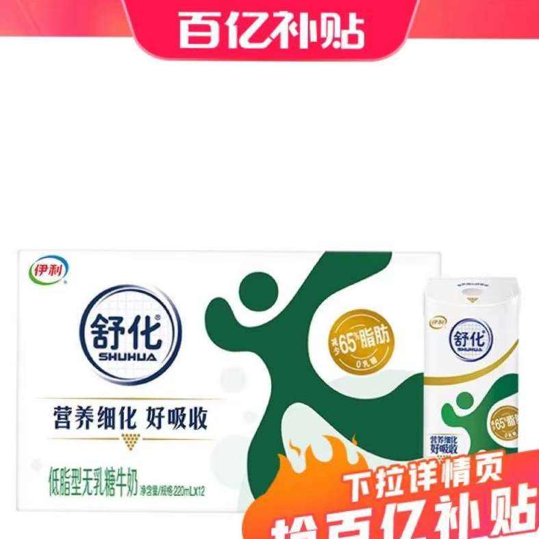 ʱ滯ǵ֬ţ8*220ml19.9Ԫ