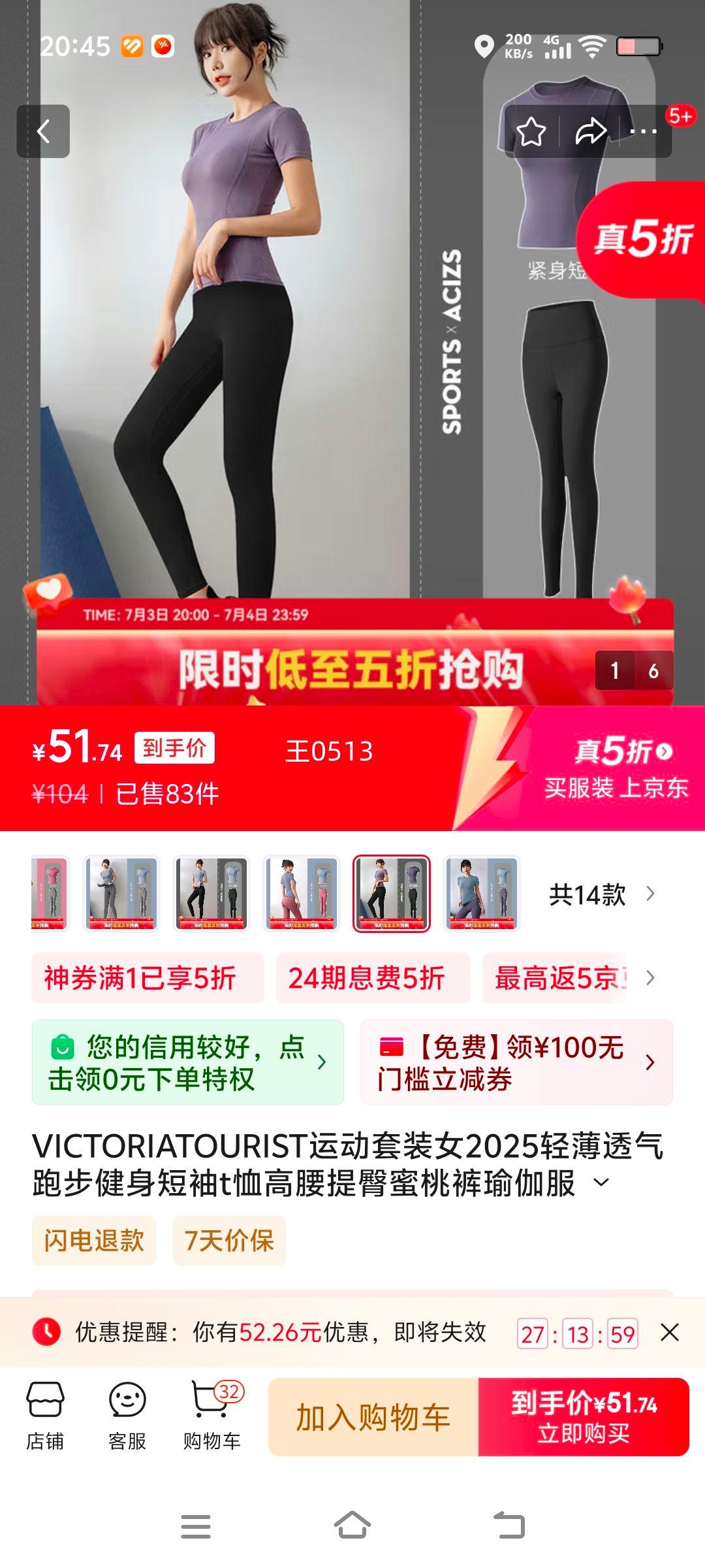 VICTORIATOURIST�˶���װŮ2025�ᱡ͸���ܲ���������t�������������ҿ��٤�� ��ɫ����+��ɫ���� XL������120-135��Ż�֤��