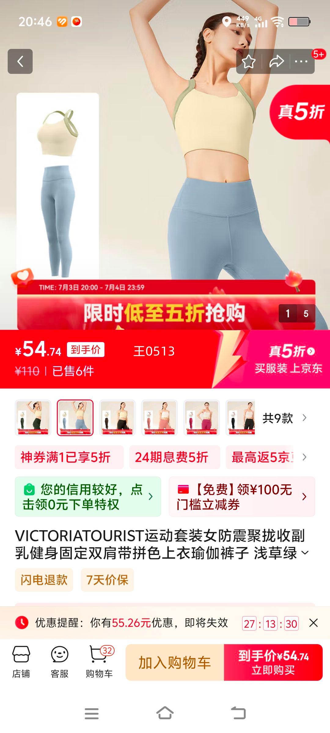 VICTORIATOURIST�˶���װŮ�����£�ո��齡���̶�˫���ƴɫ�����٤���� ǳ����+�Һ��� M������95-110��Ż�֤��