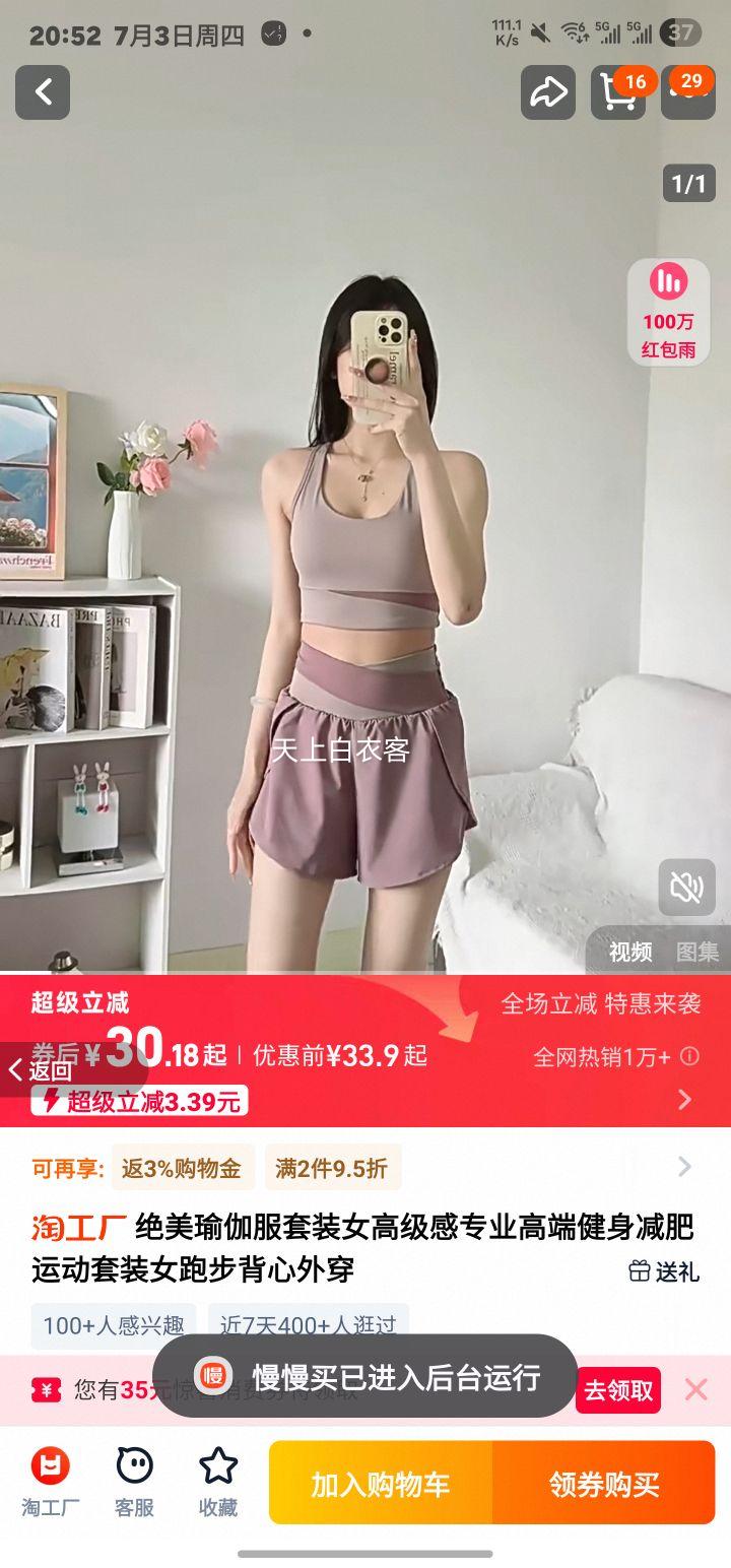 �����٤����װŮ�߼���רҵ�߶˽��������˶���װŮ�ܲ������⴩�Ż�֤��