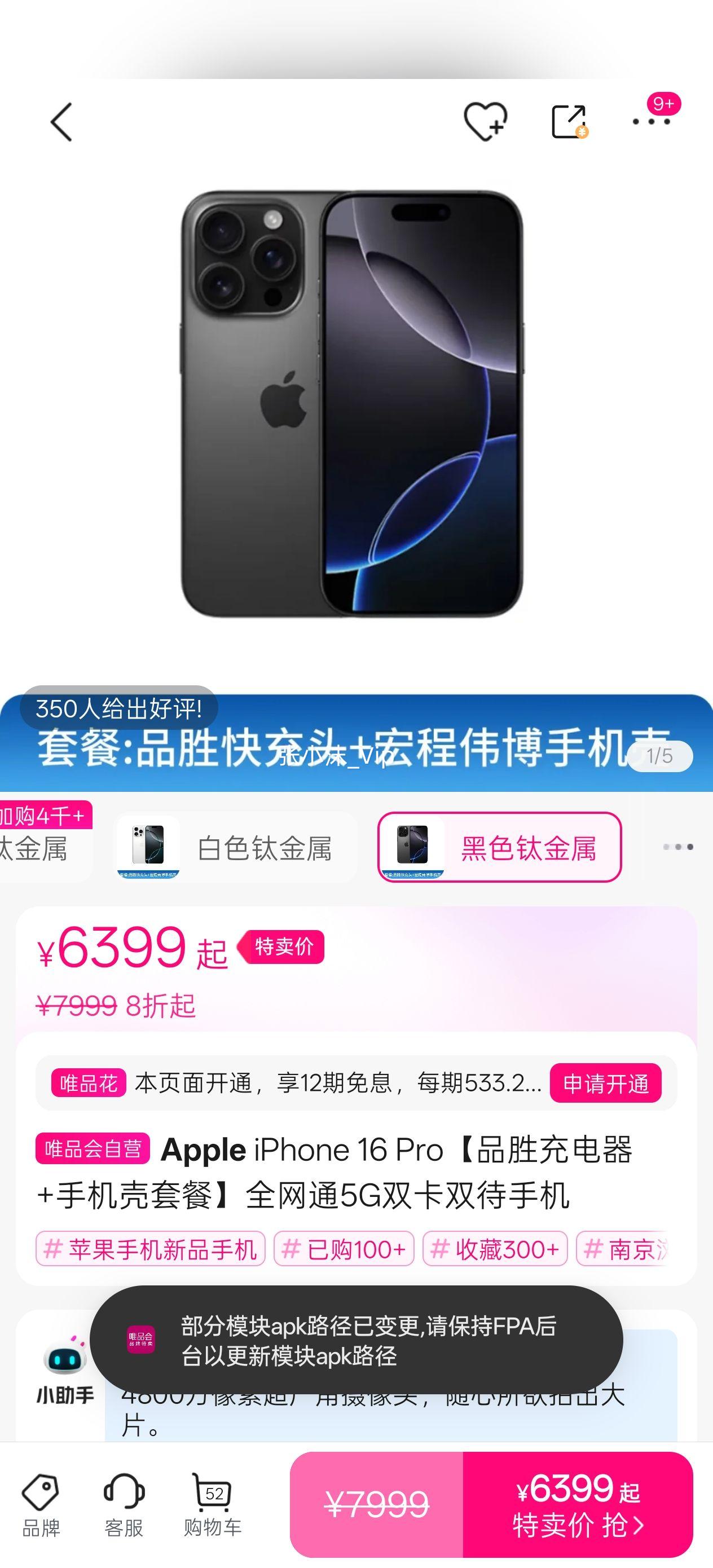 iPhone 16 ProƷʤ+ֻײ͡ȫͨ5G˫˫ֻŻ֤