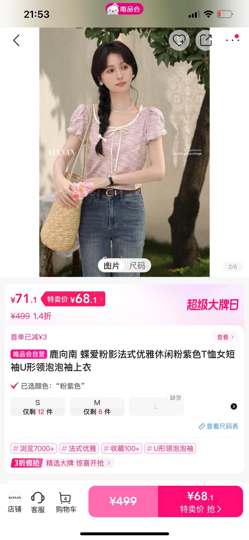 �׹���¹���� ������Ӱ��ʽ�������з���ɫT��Ů����U���������������Ż�֤��