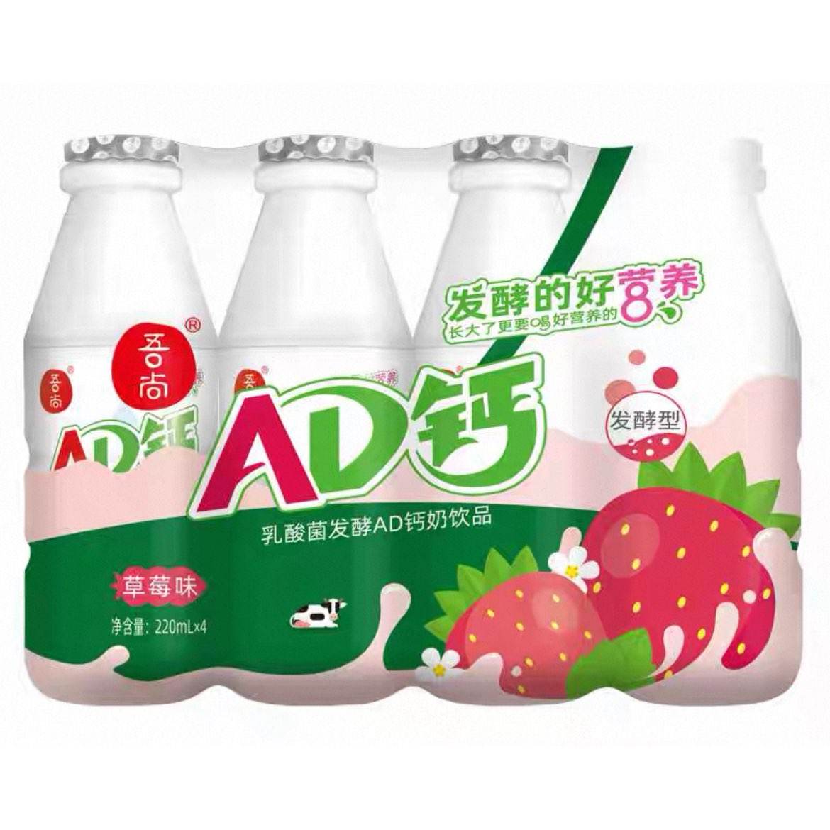  ݮζAD 220ml*4ƿ2.18Ԫ88VIPȫܿ+0.47ԪԽңȯ